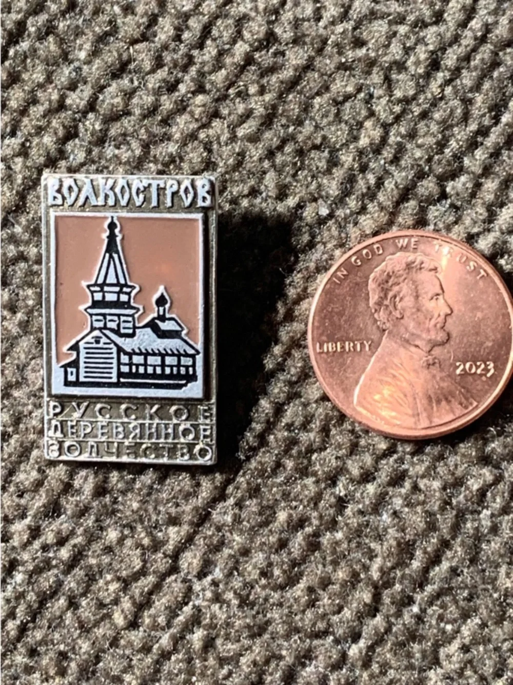 RARE Soviet USSR Russian Silver-tone and Enamel Pin with Russian Church Motif